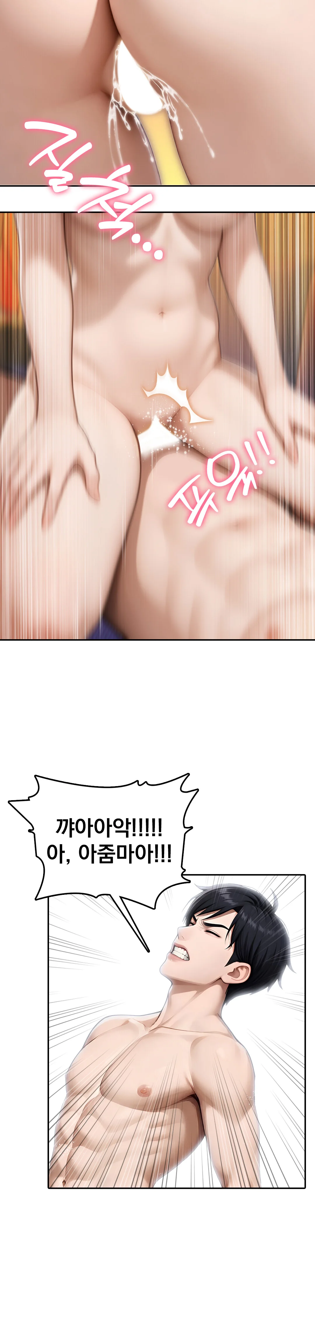 5화 9